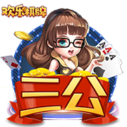 开云电竞电脑免费版