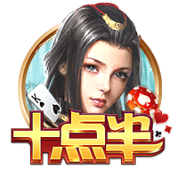 关于埃基蒂克的13件事：24